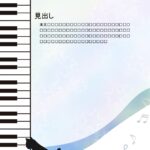 パワポ デザインsim-pptx-00172-00177 張り紙