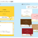 パワポ デザインsim-pptx-00112-00117 カフェ