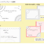 パワポ デザインsim-pptx-00016-00021 サムシングブルー
