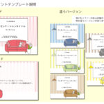 パワポ デザインsim-pptx-00118-00123 インテリア