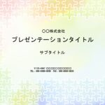 遊びやイベントの提案、企画書作りにこちらのフォーマットはいかがでしょうか？　かわいいパステルカラーのグラデーションでパズルのデザインが描かれています。 明るい色