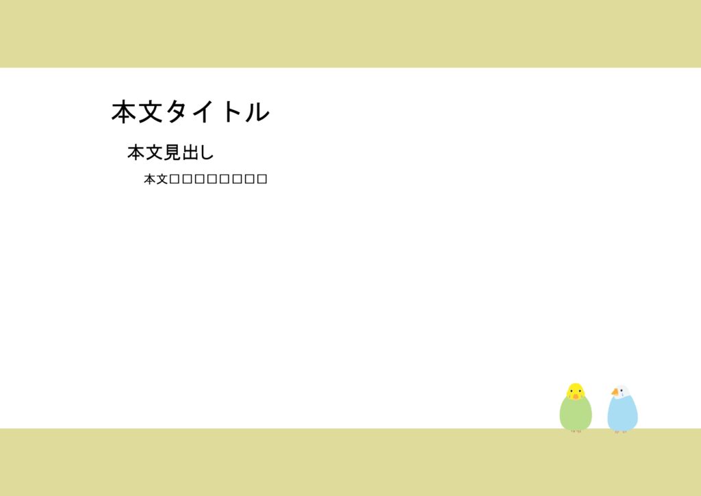 パワポ デザインsim-pptx-00214-00219 町会