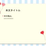 パワポ デザインsim-pptx-00070-00075 フォトフレーム