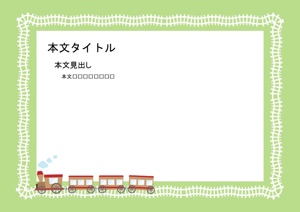 パワポ デザインsim-pptx-00190-00195 小学校