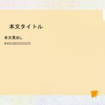 パワポ デザインsim-pptx-00100-00105 パワポ