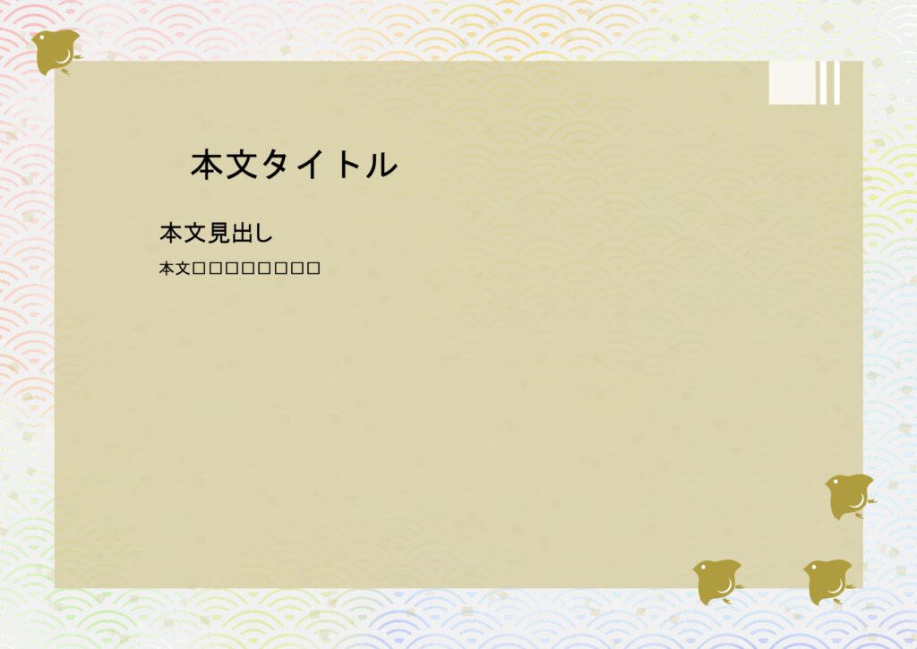 パワポ デザインsim-pptx-00100-00105 ビジネス資料