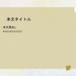 パワポ デザインsim-pptx-00100-00105 ビジネス資料