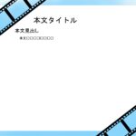 パワーポイント デザインsim-pptx-00136-00141 提出資料