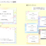 パワポ デザインsim-pptx-00106-00111 4月