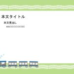 パワポ デザインsim-pptx-00190-00195 スライド