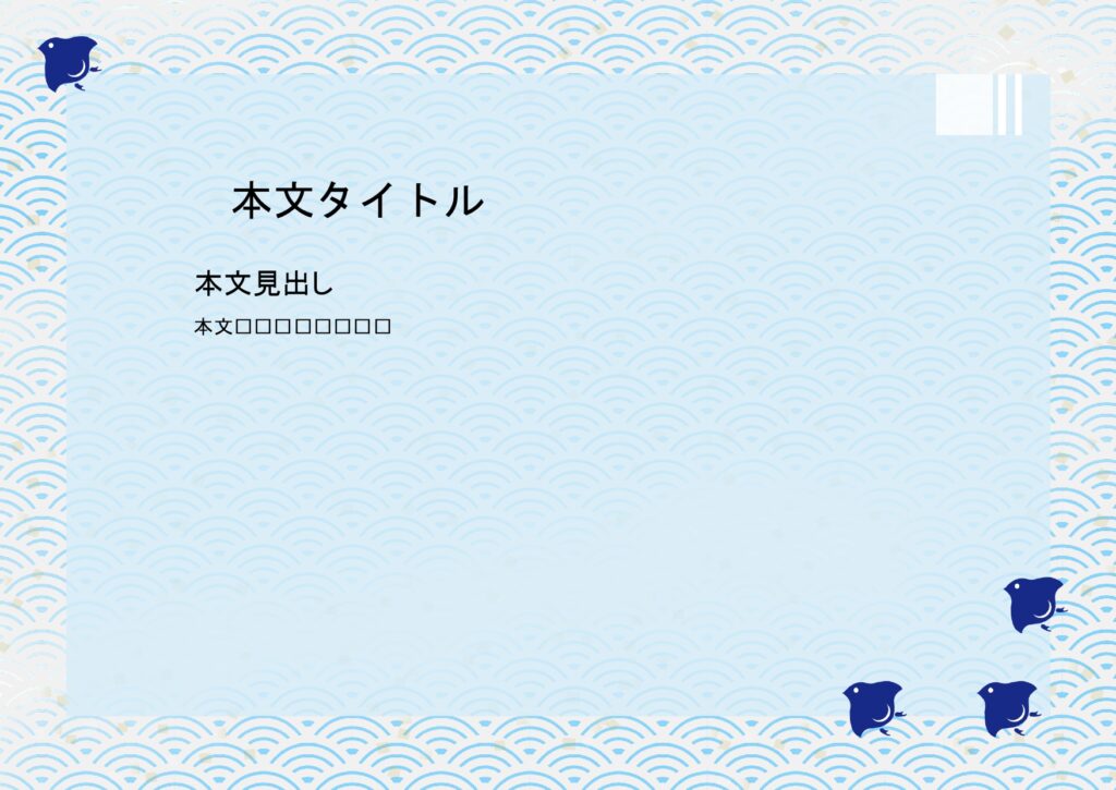 パワポ デザインsim-pptx-00100-00105 ご案内