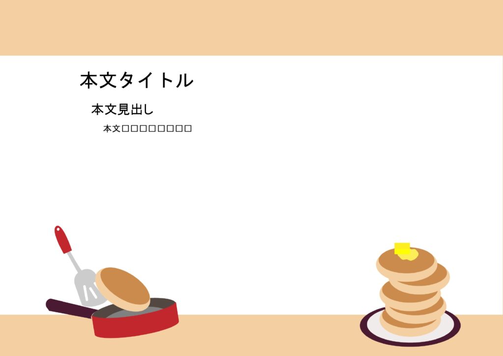 パワポ デザインsim-pptx-00196-00201 スライド