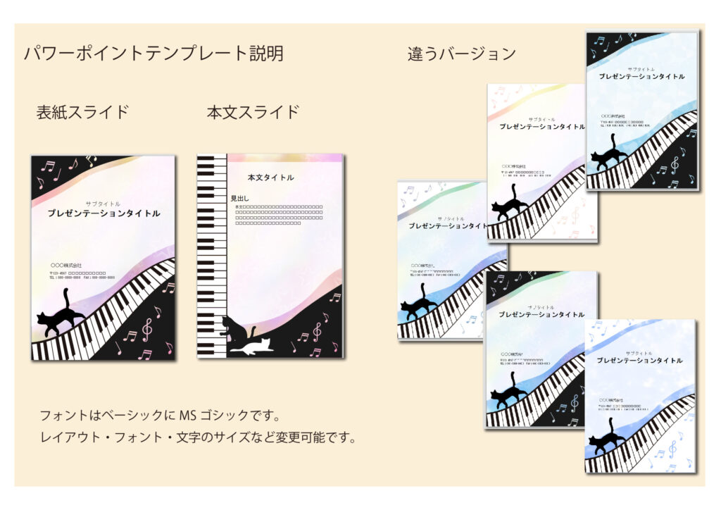 パワポ デザインsim-pptx-00172-00177 張り紙