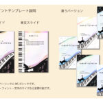 パワポ デザインsim-pptx-00172-00177 町内会