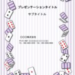 レストラン、バーなど飲食店のメニュー制作、お店のPOP制作や新商品紹介、営業案内等におすすめのかわいいテンプレート素材です。 紫色のストライプの背景にトランプの