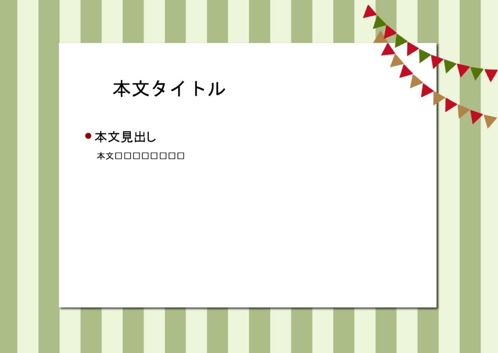 パワポ デザインsim-pptx-00046-00051 幼稚園