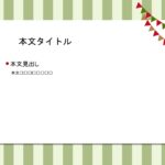 パワポ デザインsim-pptx-00046-00051 幼稚園