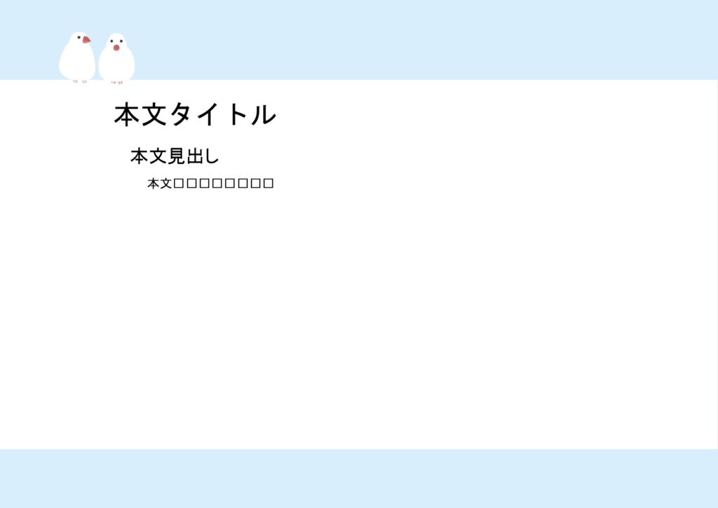 パワポ デザインsim-pptx-00214-00219 張り紙