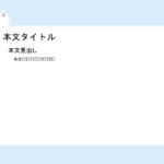 パワポ デザインsim-pptx-00214-00219 張り紙