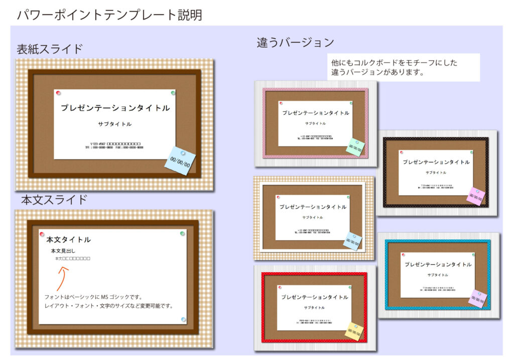 パワポ デザインsim-pptx-00148-00153 学校