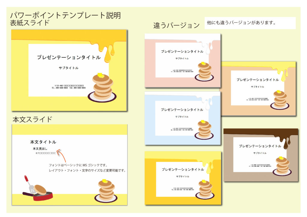 パワポ デザインsim-pptx-00196-00201 企画書