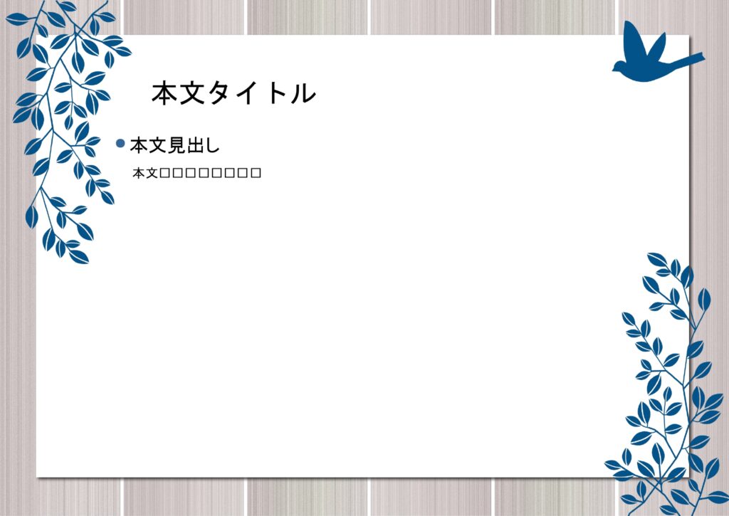 パワポ デザインsim-pptx-00040-00045 卒業