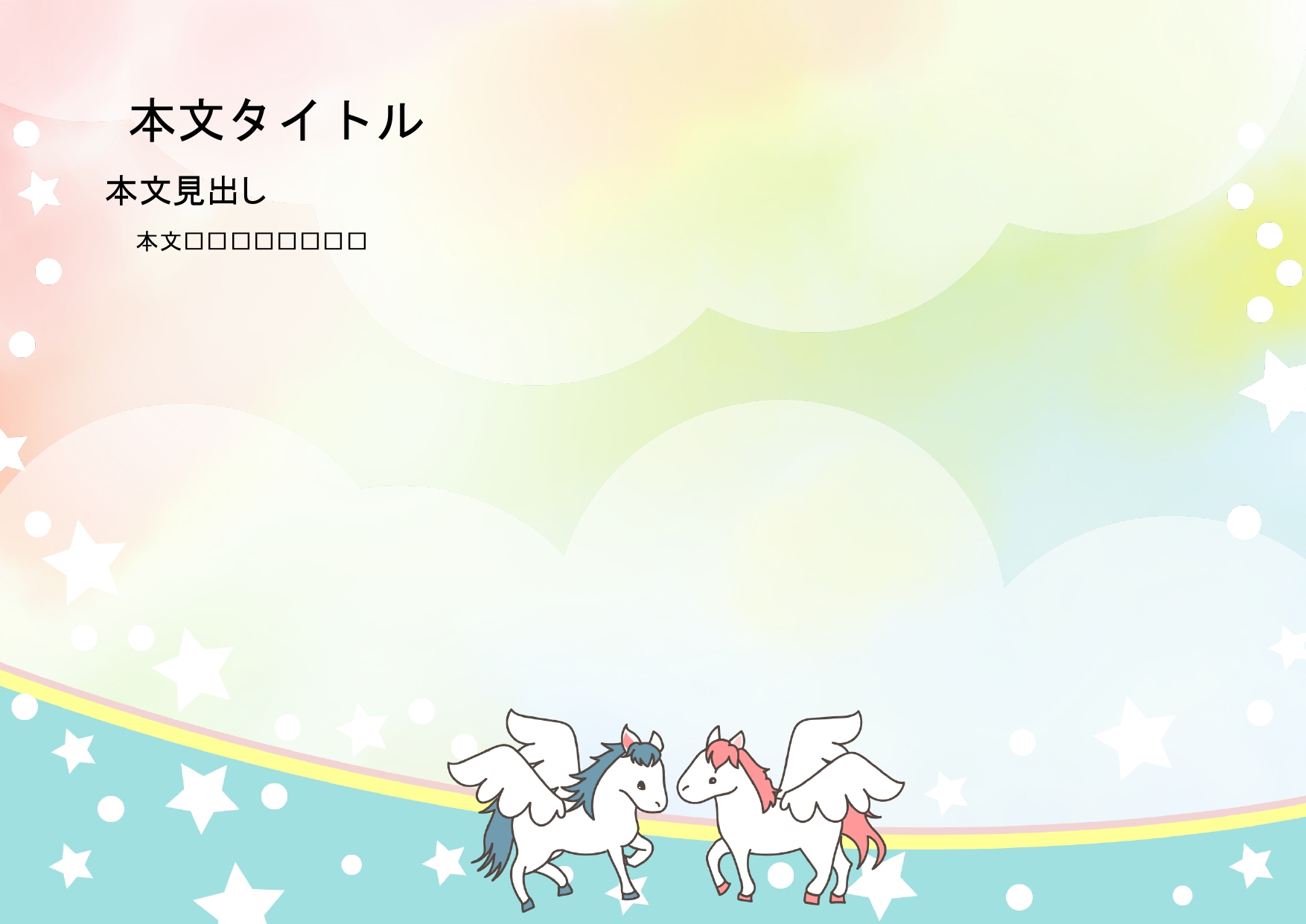 パワーポイント デザインsim-pptx-00130-00135 クリニック