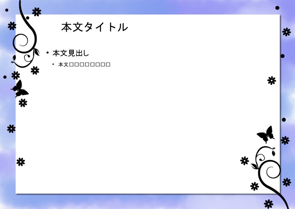 パワポ デザインsim-pptx-00028-00033 女性向け