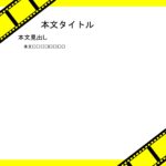 パワポ デザインsim-pptx-00136-00141 グッズ販売