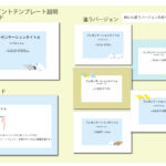 パワポ デザインsim-pptx-00214-00219 会社