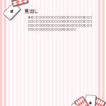 パワポ デザインsim-pptx-00160-00165 パンフレット