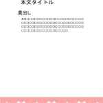 パワポ デザインsim-pptx-00166-00171 洋服