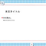 パワポ デザインsim-pptx-00010-00015 プリント