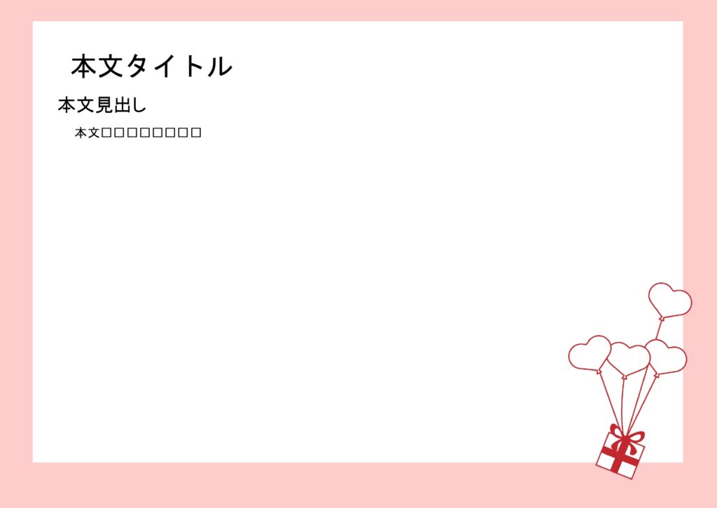 パワポ デザインsim-pptx-00124-00129 イベント