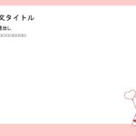 パワポ デザインsim-pptx-00124-00129 イベント