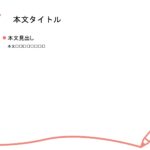 パワポ デザインsim-pptx-00064-00069 学習発表