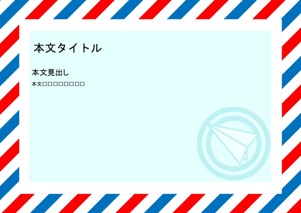 パワポ デザインsim-pptx-00001-00006 資料