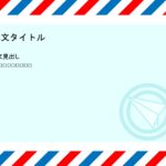 パワポ デザインsim-pptx-00001-00006 資料