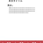 パワポ デザインsim-pptx-00166-00171 スーパー