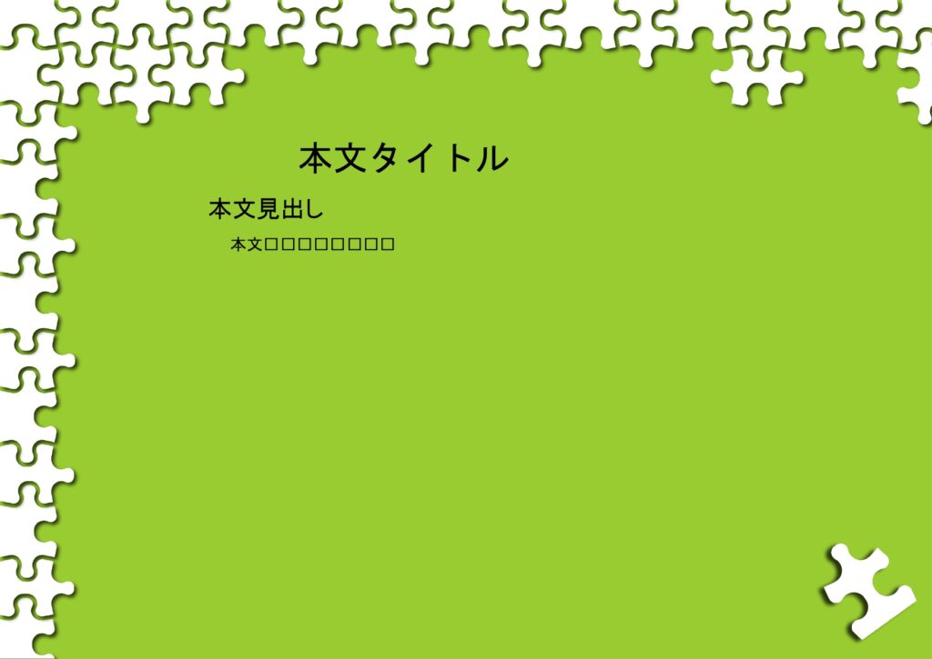 パワポ デザインsim-pptx-00148-00159 企画書