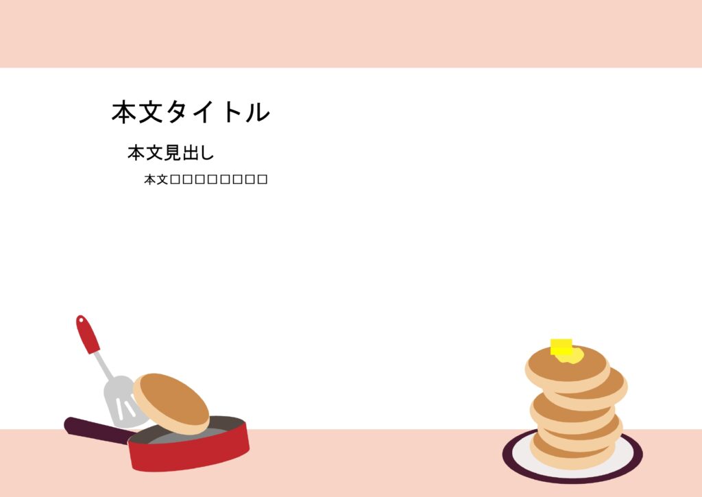 パワポ デザインsim-pptx-00196-00201 甘い物