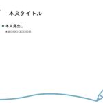 パワポ デザインsim-pptx-00064-00069 フレーム