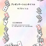 トランプ柄のフレームがかわいい、PowerPointのテンプレートです。グラデーションカラーが綺麗な高品質デザイン。 資料制作、ポスター制作、企画書制作などあら