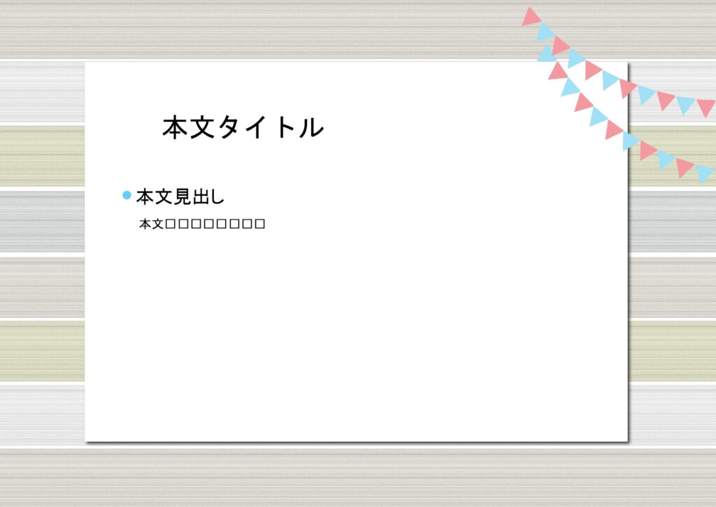 パワポ デザインsim-pptx-00046-00051 誕生日
