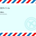 パワポ デザインsim-pptx-00001-00006 ビジネス