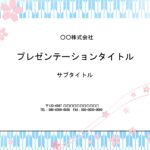 入学式、卒業式シーズンにおすすめのパワーポイントのテンプレートになります。水色の矢絣に桜が舞う、お祝いに相応しいデザインです。矢絣は袴の柄にも取り入れられること