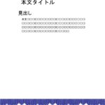 パワポ デザインsim-pptx-00166-00171 ニット