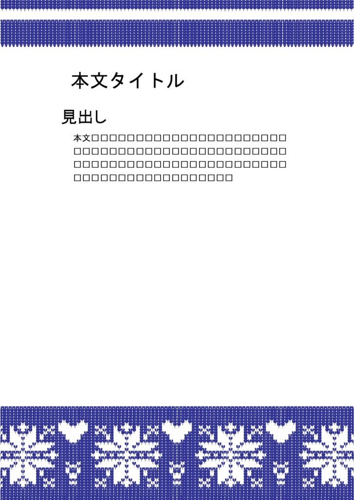 パワポ デザインsim-pptx-00166-00171 ニット