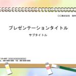 学校関連の資料作りに便利なかわいいパワーポイントのテンプレート。スケッチブックと絵の具のシリーズでこちらは、パステルカラーのオーロラデザインです。他の色合いもあ