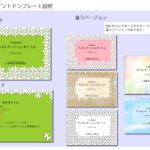 パワポ デザインsim-pptx-00148-00159 会社